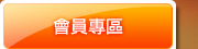 VIZIO 小教室